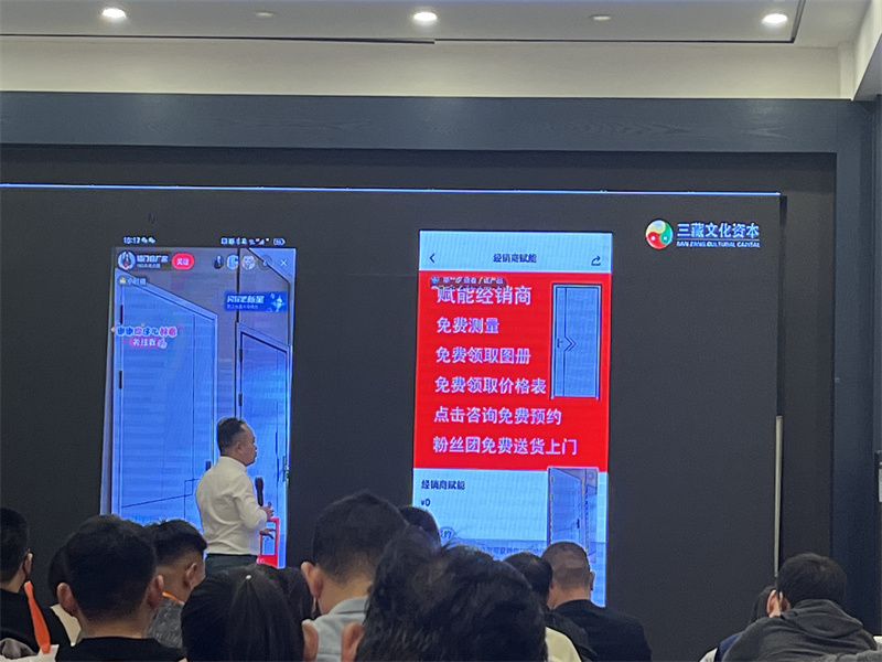 參加新媒體營銷培訓