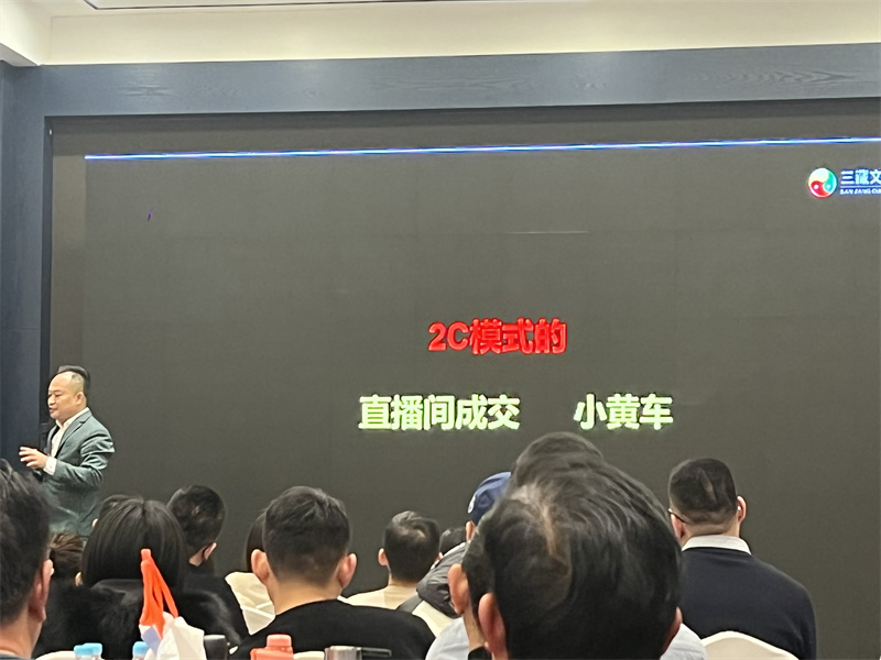 參加新媒體營銷培訓