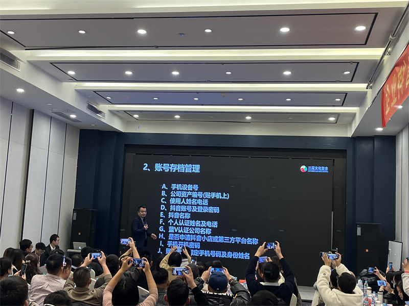 參加新媒體營銷培訓