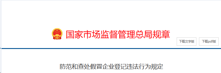 行业一周要闻成智回顾(01.08-01.14) 行业一周要闻成智回顾(01.08-01.14)
