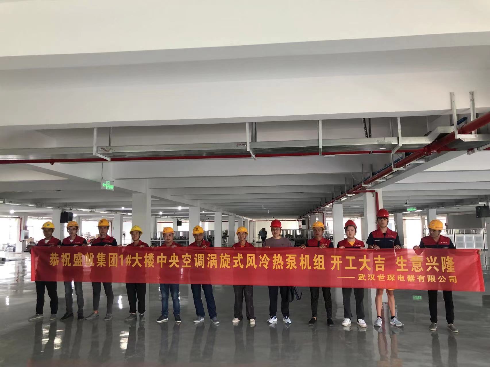 中央空调旋涡式风冷热泵机组安装