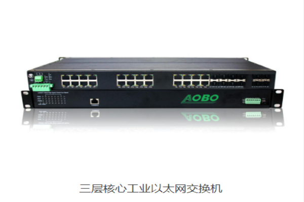 北京工业级交换机 北京工业级交换机