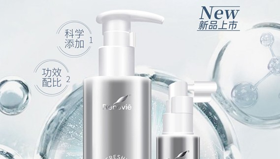Rainos Scalp Care Coloring Page