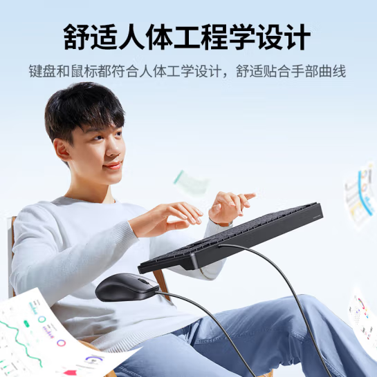 绿联90875-USB有线办公键盘