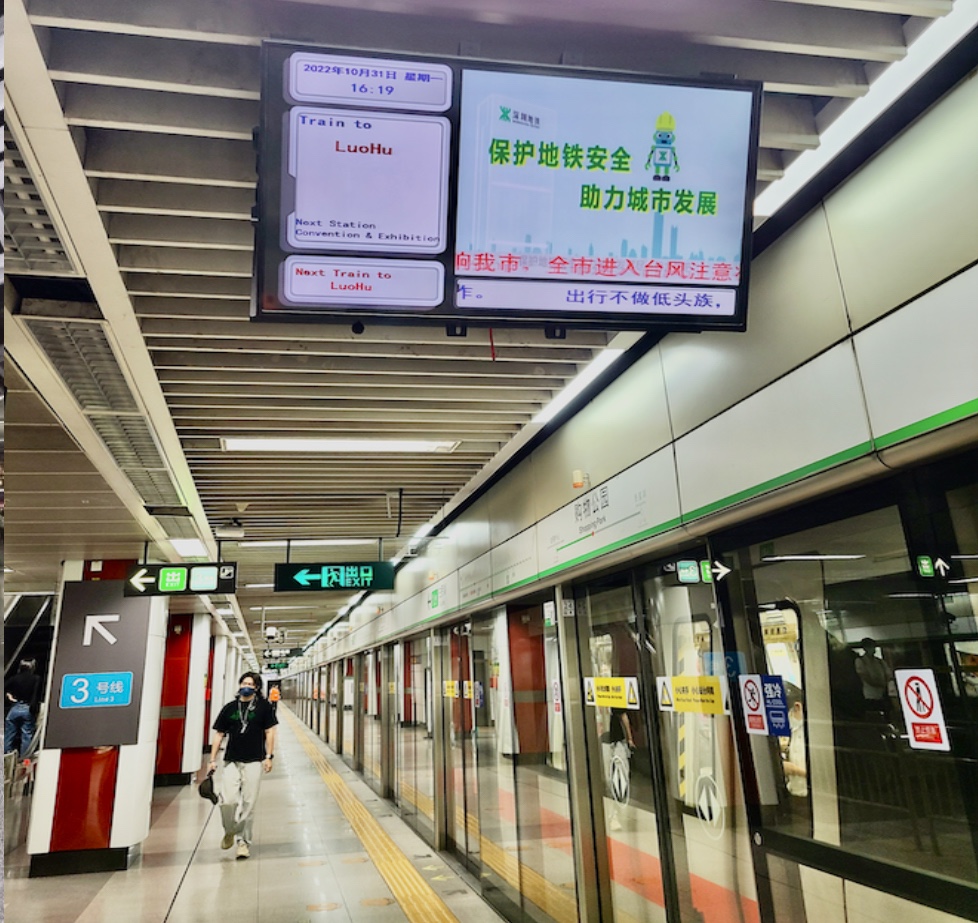 深圳地铁广告投放方式 深圳地铁广告投放方式
