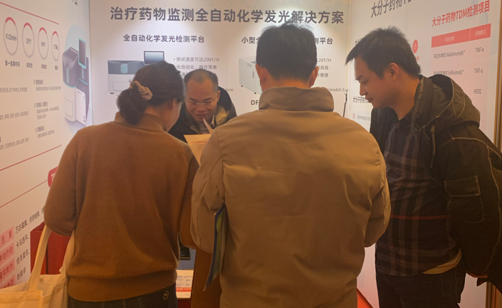 【展会回顾】第十三届治疗药物监测学术年会圆满结束