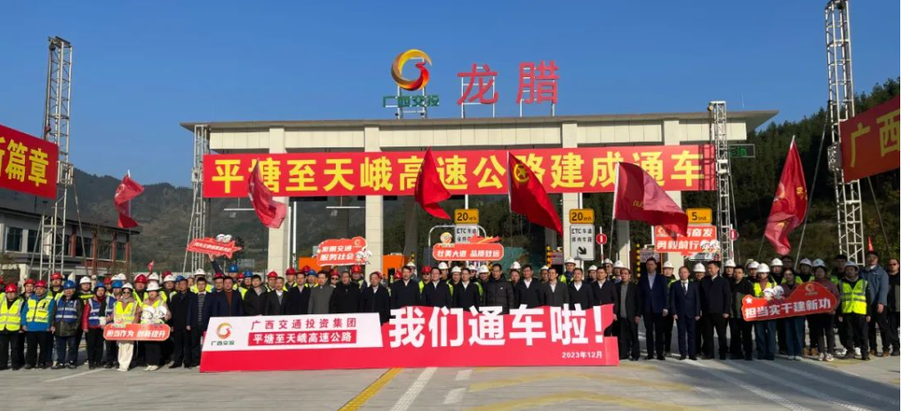 案例|奥博瑞光助力广西平天高速安全通车