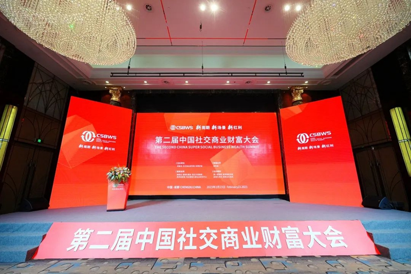實(shí)力見證 │ 尚赫:2022中國社交商業(yè)年度硬核企業(yè) 實(shí)力見證 │ 尚赫:2022中國社交商業(yè)年度硬核企業(yè)