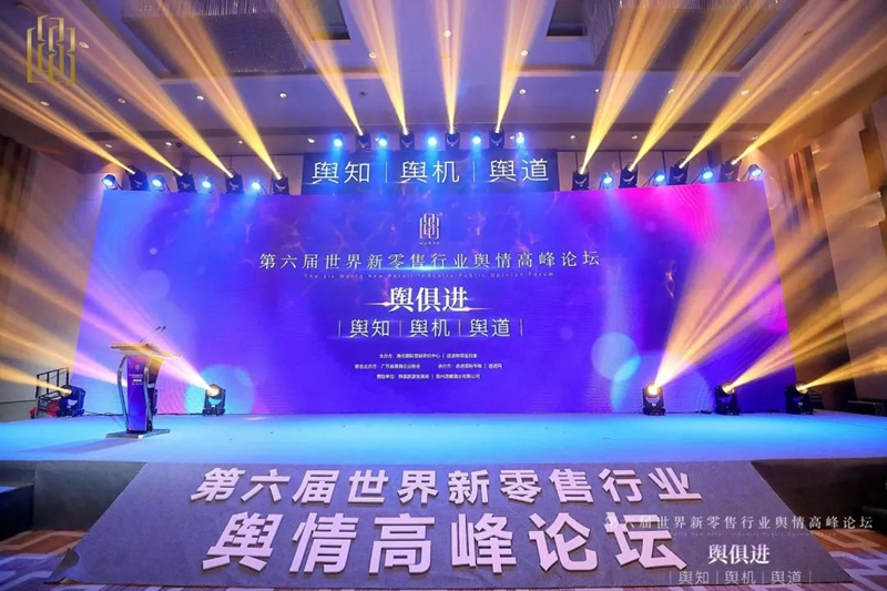 載譽(yù)前行!尚赫再次斬獲行業(yè)大獎(jiǎng) 載譽(yù)前行!尚赫再次斬獲行業(yè)大獎(jiǎng)