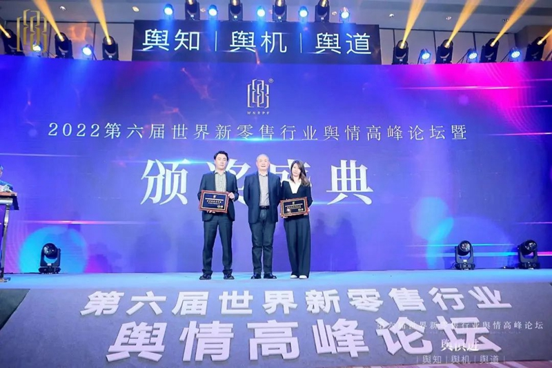 載譽(yù)前行!尚赫再次斬獲行業(yè)大獎(jiǎng) 載譽(yù)前行!尚赫再次斬獲行業(yè)大獎(jiǎng)