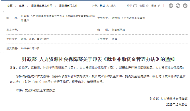 行业一周要闻成智回顾(01.15-01.21) 行业一周要闻成智回顾(01.15-01.21)