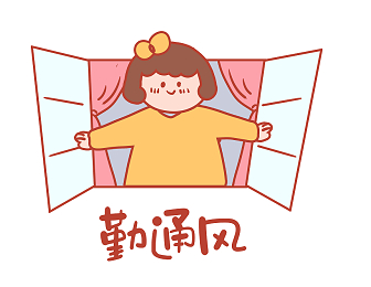 大众科普|“六勤一加强”预防压疮的发生 大众科普|“六勤一加强”预防压疮的发生