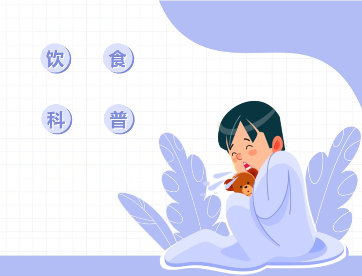 营养课堂|日常饮食避免痔疮的“难言之隐” 营养课堂|日常饮食避免痔疮的“难言之隐”