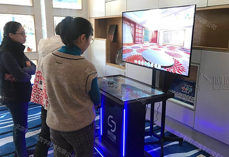 家政实训室