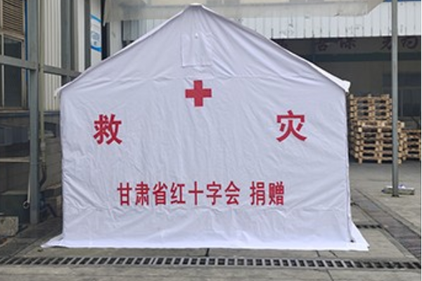 应急救灾帐篷