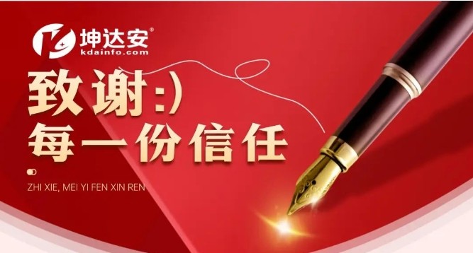 双倍认可，双重感谢丨我们的服务赢得客户双重赞誉
