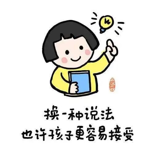 高中部“新与心”学生序列(七)——当成绩来敲门 高中部“新与心”学生序列(七)——当成绩来敲门