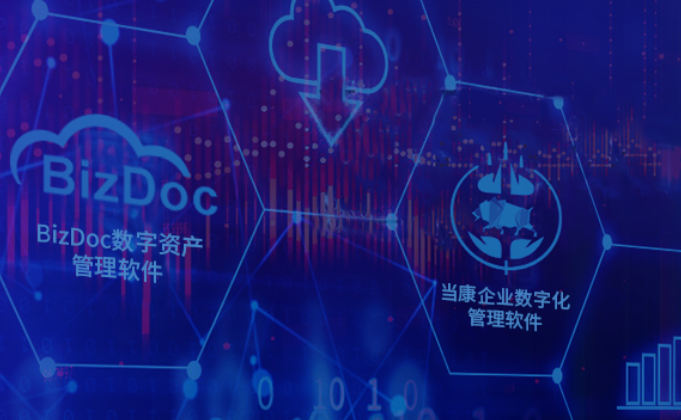 工业企业系统erp image.工业企业系统erp