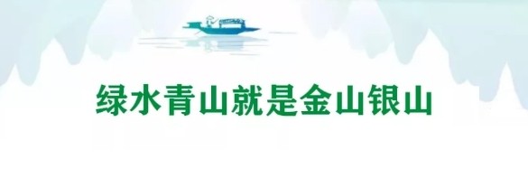 生态环境部丨《优化重污染天气应对机制的意见》