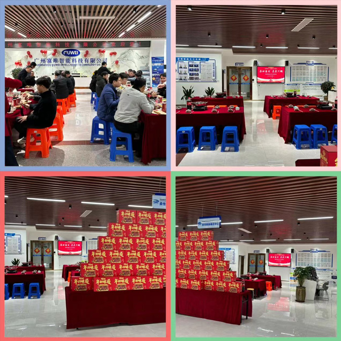 富唯智能年會盛典——共享輝煌,共創(chuàng)未來 富唯智能年會盛典——共享輝煌,共創(chuàng)未來