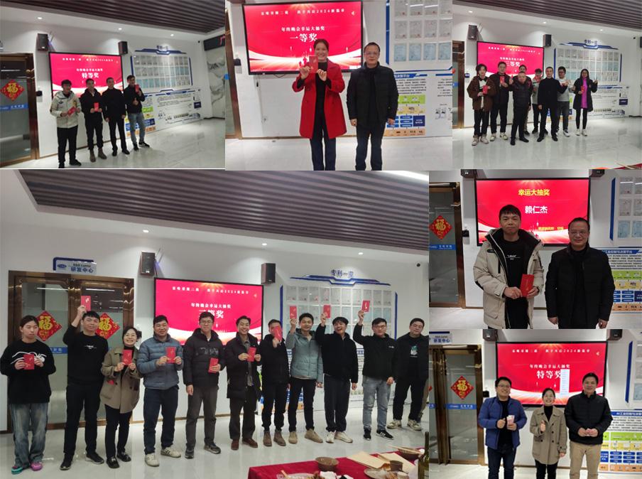 富唯智能年會盛典——共享輝煌,共創(chuàng)未來 富唯智能年會盛典——共享輝煌,共創(chuàng)未來
