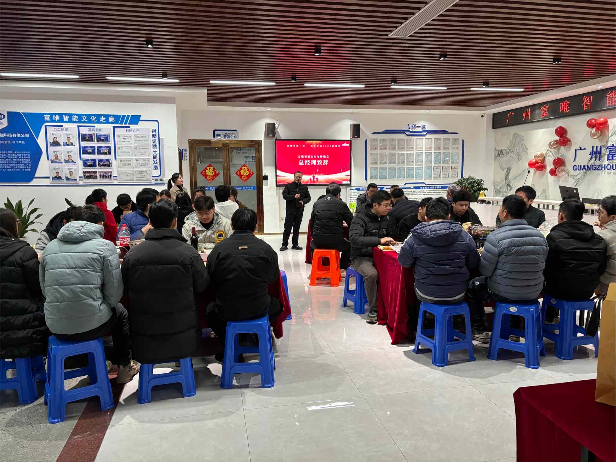 厚积薄发 未来可期|富唯电子2023年终晚会圆满成功! 厚积薄发 未来可期|富唯电子2023年终晚会圆满成功!