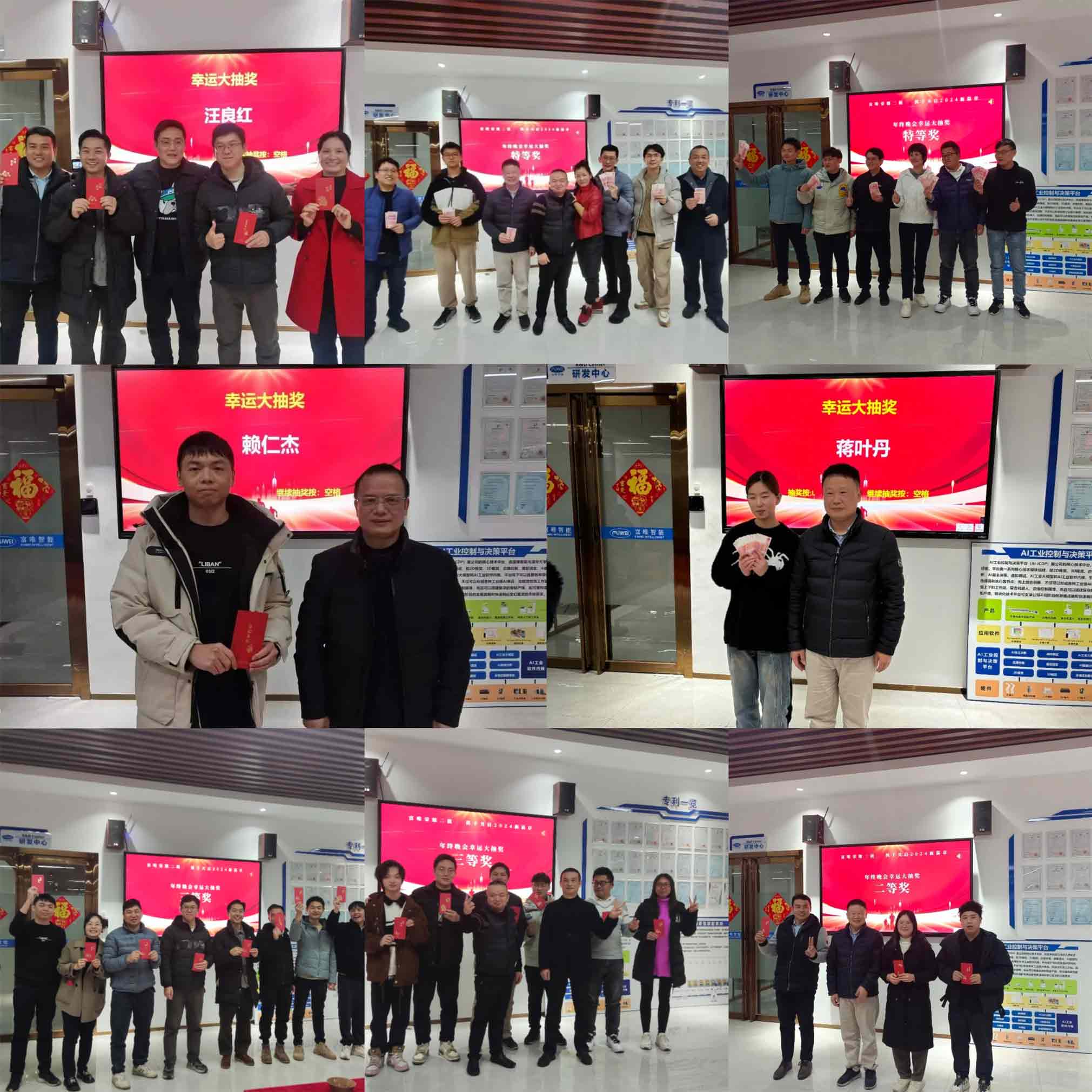 厚积薄发 未来可期|富唯电子2023年终晚会圆满成功! 厚积薄发 未来可期|富唯电子2023年终晚会圆满成功!