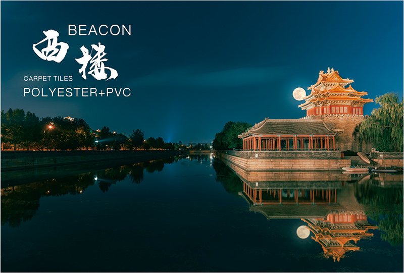 Beacon