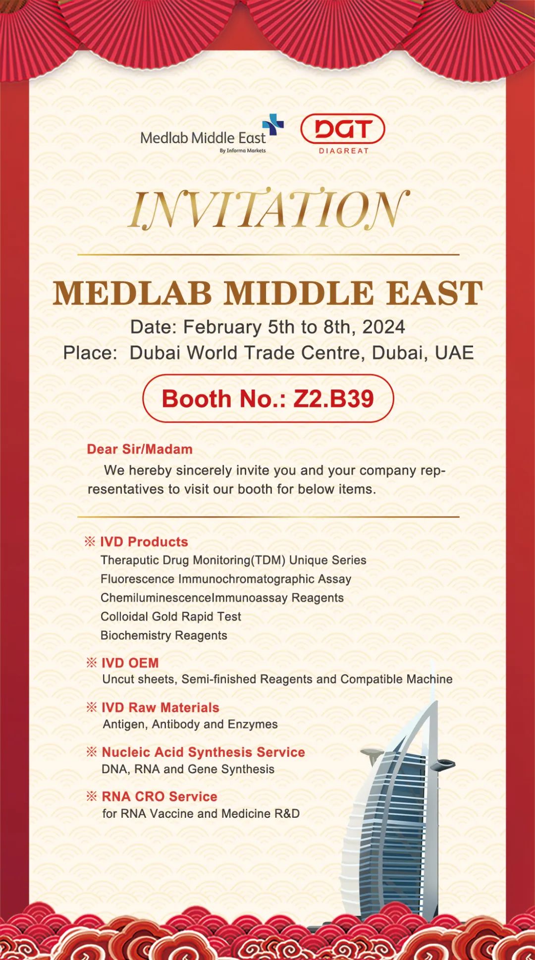 【会议邀约】红龙扑克生物邀您参加 2024 MEDLAB MIDDLE EAST