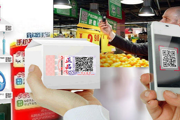 食品安全溯源體系