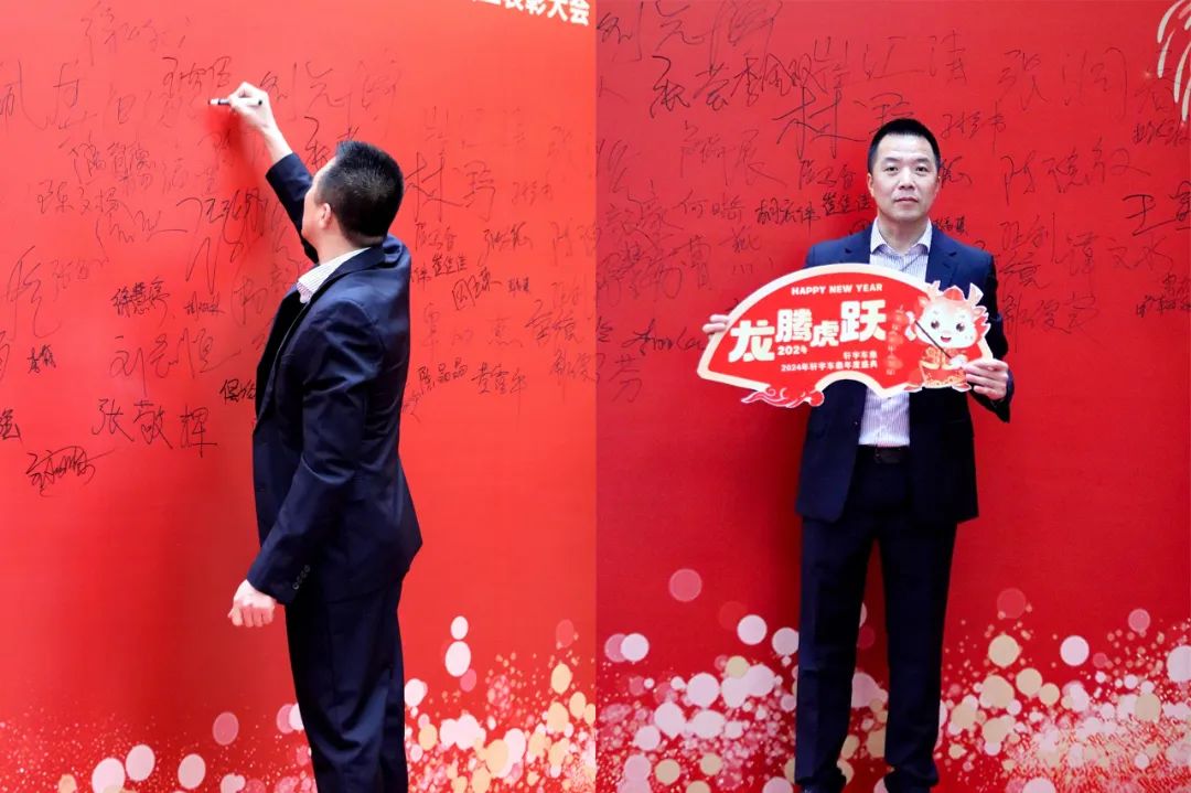凝心聚力 再创辉煌 | 2024“成长 精耕 开拓”轩宇车鼎年度盛典暨员工表彰大会隆重召开 凝心聚力 再创辉煌 | 2024“成长 精耕 开拓”轩宇车鼎年度盛典暨员工表彰大会隆重召开