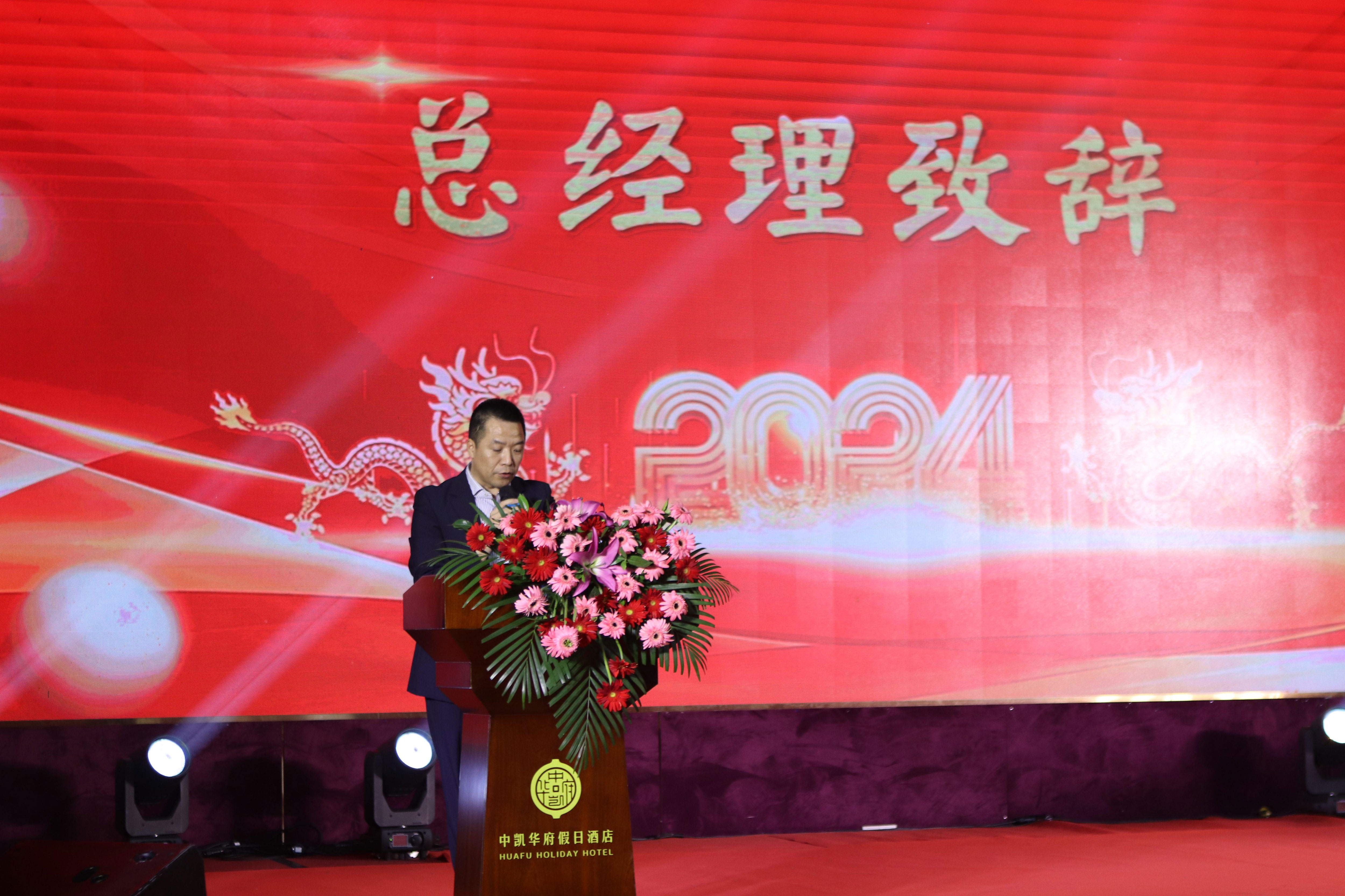 凝心聚力 再创辉煌 | 2024“成长 精耕 开拓”轩宇车鼎年度盛典暨员工表彰大会隆重召开 凝心聚力 再创辉煌 | 2024“成长 精耕 开拓”轩宇车鼎年度盛典暨员工表彰大会隆重召开