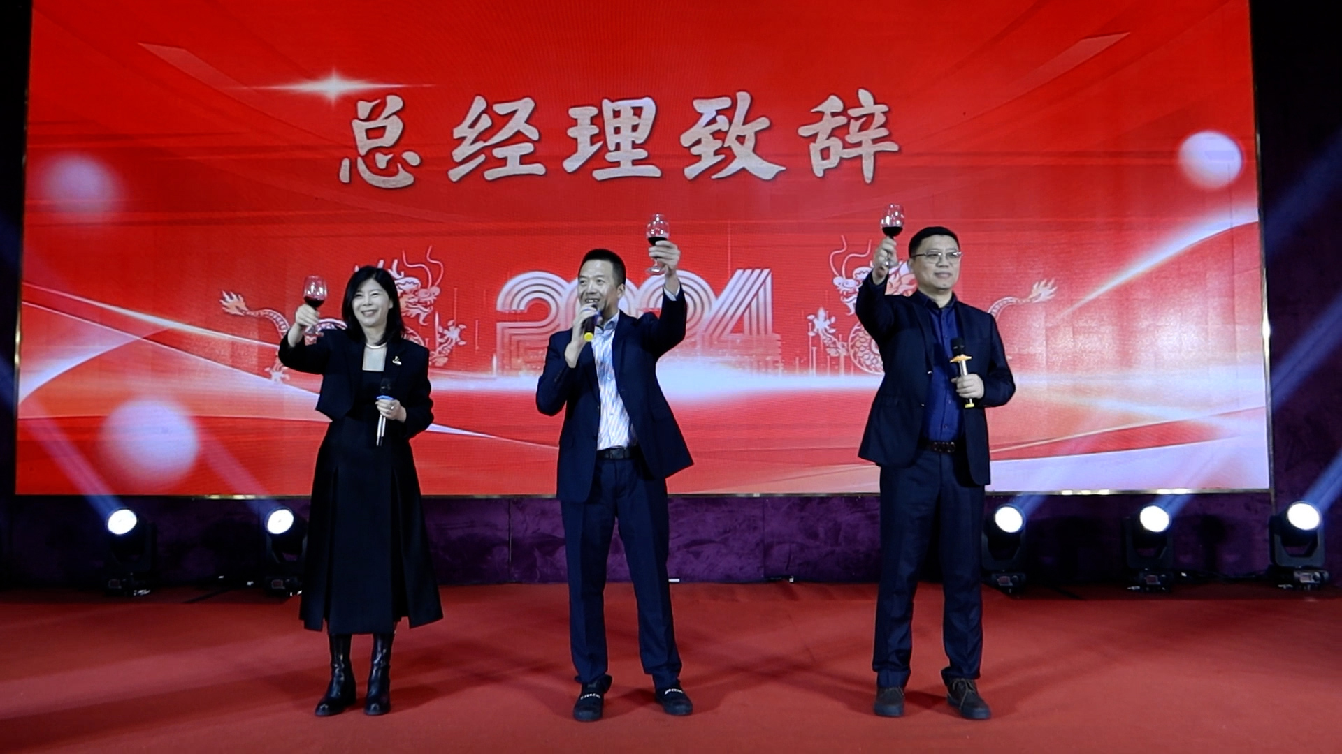 凝心聚力 再创辉煌 | 2024“成长 精耕 开拓”轩宇车鼎年度盛典暨员工表彰大会隆重召开 凝心聚力 再创辉煌 | 2024“成长 精耕 开拓”轩宇车鼎年度盛典暨员工表彰大会隆重召开