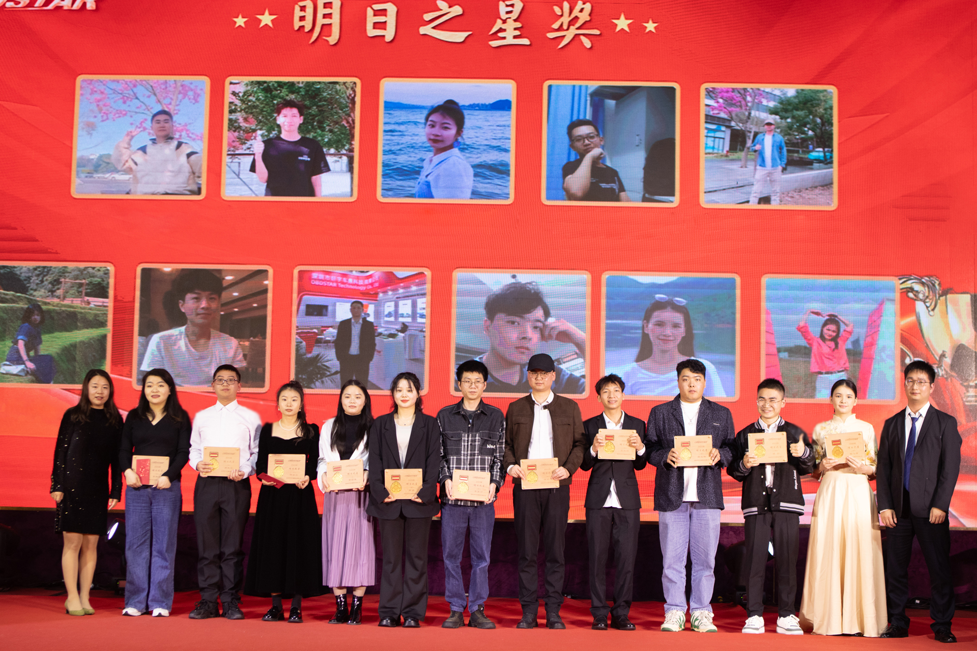 凝心聚力 再创辉煌 | 2024“成长 精耕 开拓”轩宇车鼎年度盛典暨员工表彰大会隆重召开 凝心聚力 再创辉煌 | 2024“成长 精耕 开拓”轩宇车鼎年度盛典暨员工表彰大会隆重召开