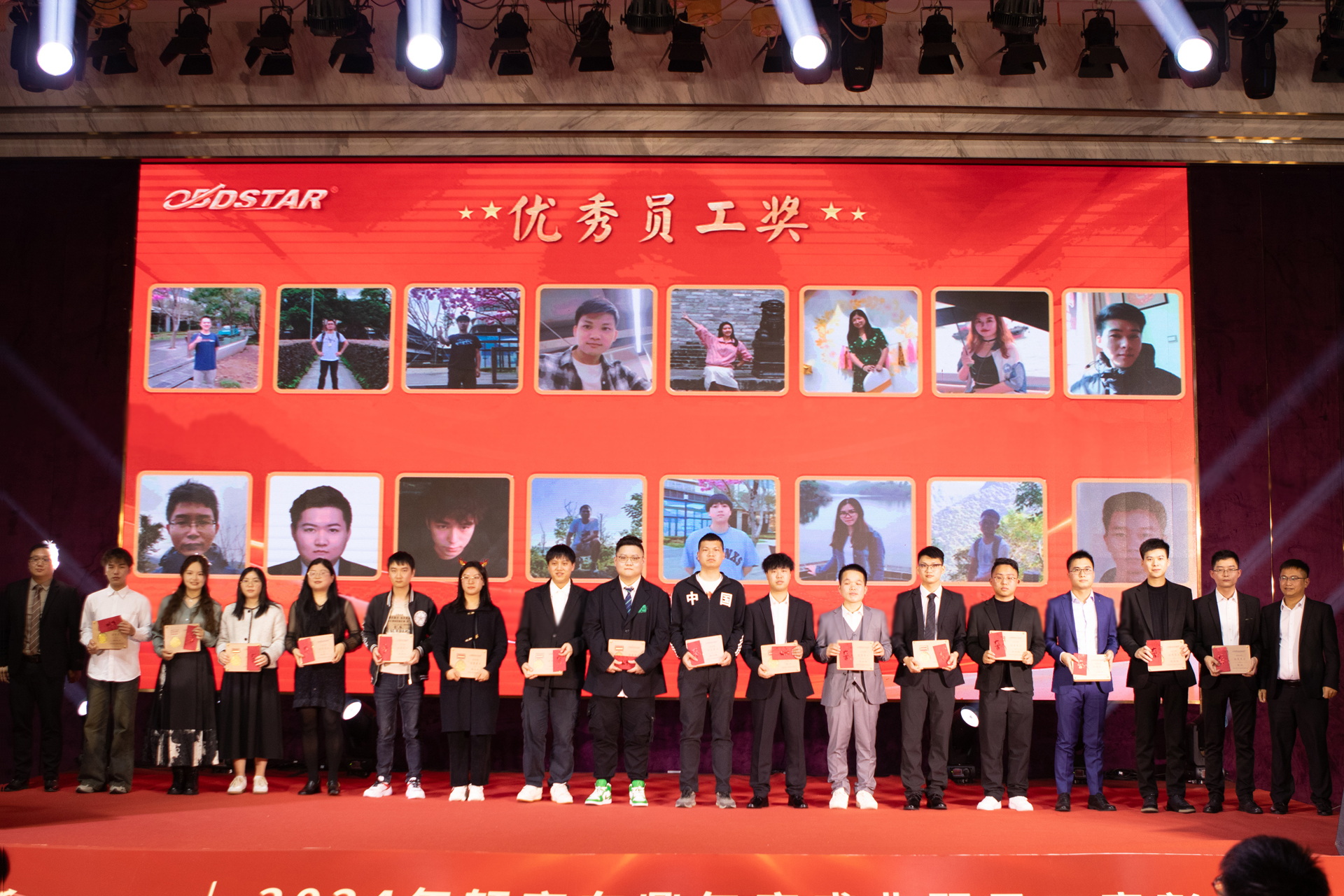 凝心聚力 再创辉煌 | 2024“成长 精耕 开拓”轩宇车鼎年度盛典暨员工表彰大会隆重召开 凝心聚力 再创辉煌 | 2024“成长 精耕 开拓”轩宇车鼎年度盛典暨员工表彰大会隆重召开