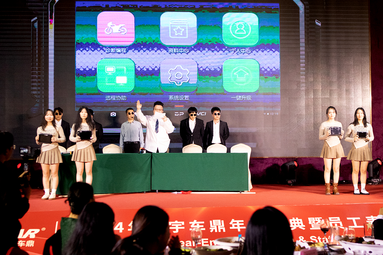 凝心聚力 再创辉煌 | 2024“成长 精耕 开拓”轩宇车鼎年度盛典暨员工表彰大会隆重召开 凝心聚力 再创辉煌 | 2024“成长 精耕 开拓”轩宇车鼎年度盛典暨员工表彰大会隆重召开