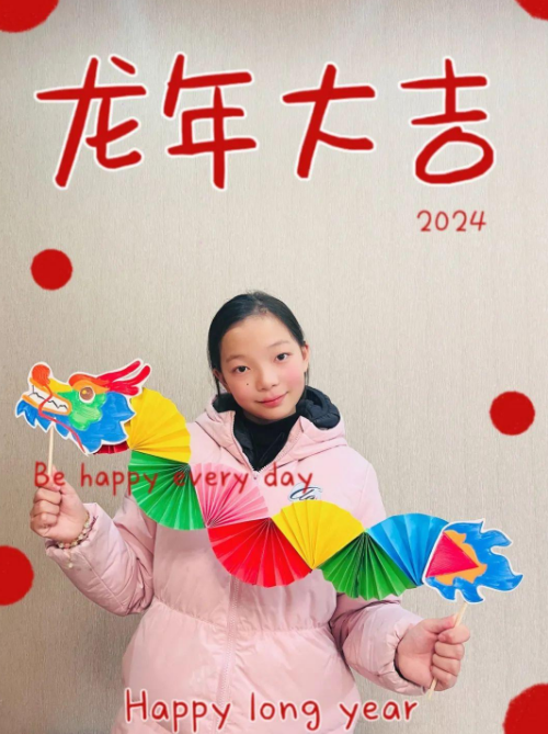 龙腾迎盛世,龘龘过新年!寒假生活将传统与创新完美结合 龙腾迎盛世,龘龘过新年!寒假生活将传统与创新完美结合