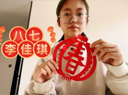 龙腾迎盛世,龘龘过新年!寒假生活将传统与创新完美结合 龙腾迎盛世,龘龘过新年!寒假生活将传统与创新完美结合