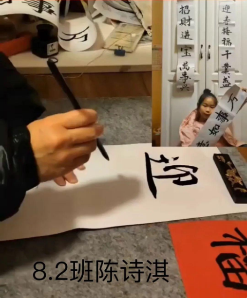 龙腾迎盛世,龘龘过新年!寒假生活将传统与创新完美结合 龙腾迎盛世,龘龘过新年!寒假生活将传统与创新完美结合