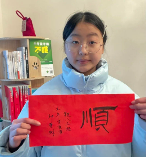 龙腾迎盛世,龘龘过新年!寒假生活将传统与创新完美结合 龙腾迎盛世,龘龘过新年!寒假生活将传统与创新完美结合