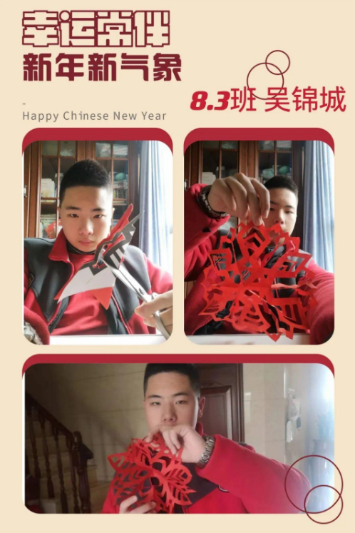 龙腾迎盛世,龘龘过新年!寒假生活将传统与创新完美结合 龙腾迎盛世,龘龘过新年!寒假生活将传统与创新完美结合