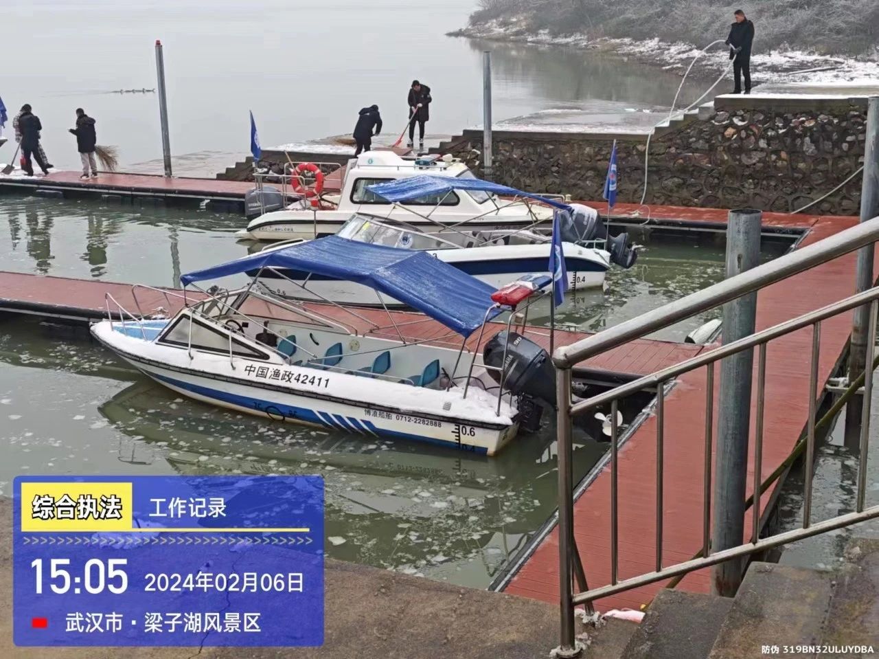 以雪为令 迅速行动 春节禁渔“不断档”