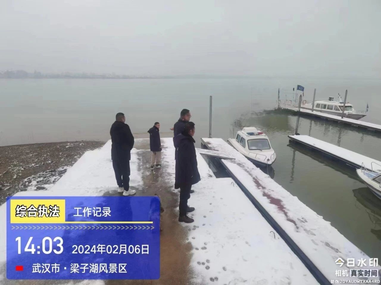 以雪为令 迅速行动 春节禁渔“不断档”