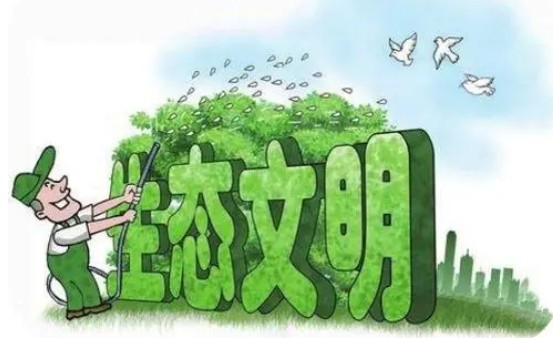 齐心协力为生态文明建设添砖加瓦（人民日报）