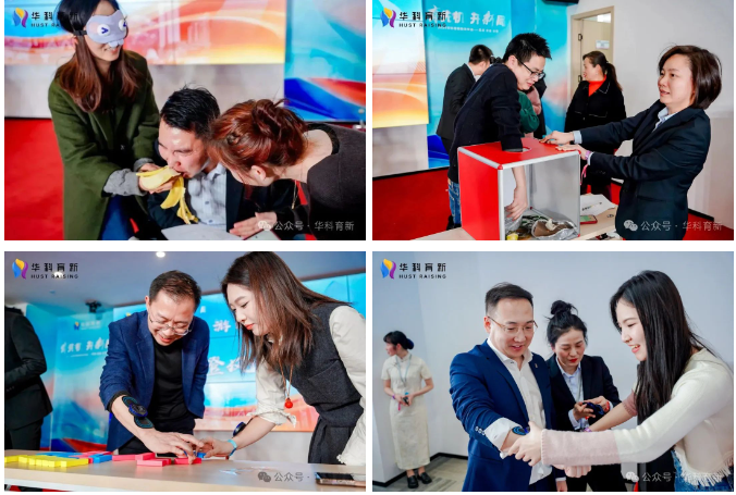 思源 求进 分享——2024华科育新新年年会圆满举行！