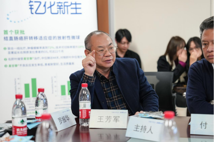 院内新闻|中国医药教育协会肿瘤内照射医学专业委员会 肝癌钇90治疗研习班成功召开 院内新闻|中国医药教育协会肿瘤内照射医学专业委员会 肝癌钇90治疗研习班成功召开