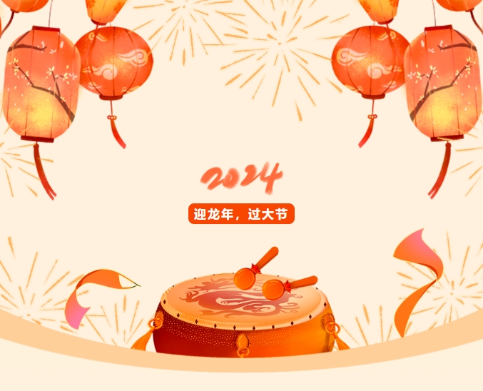 营养课堂|春节期间如何吃的健康呢? 营养课堂|春节期间如何吃的健康呢?