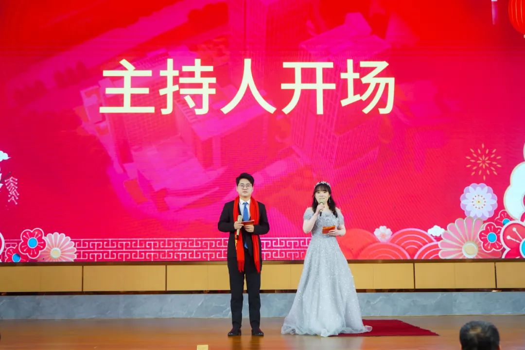 院内新闻|广州中医药大学金沙洲医院2023年度年终总结暨表彰大会 院内新闻|广州中医药大学金沙洲医院2023年度年终总结暨表彰大会