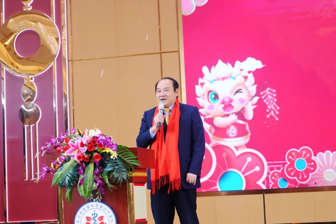 院内新闻|广州中医药大学金沙洲医院2023年度年终总结暨表彰大会 院内新闻|广州中医药大学金沙洲医院2023年度年终总结暨表彰大会