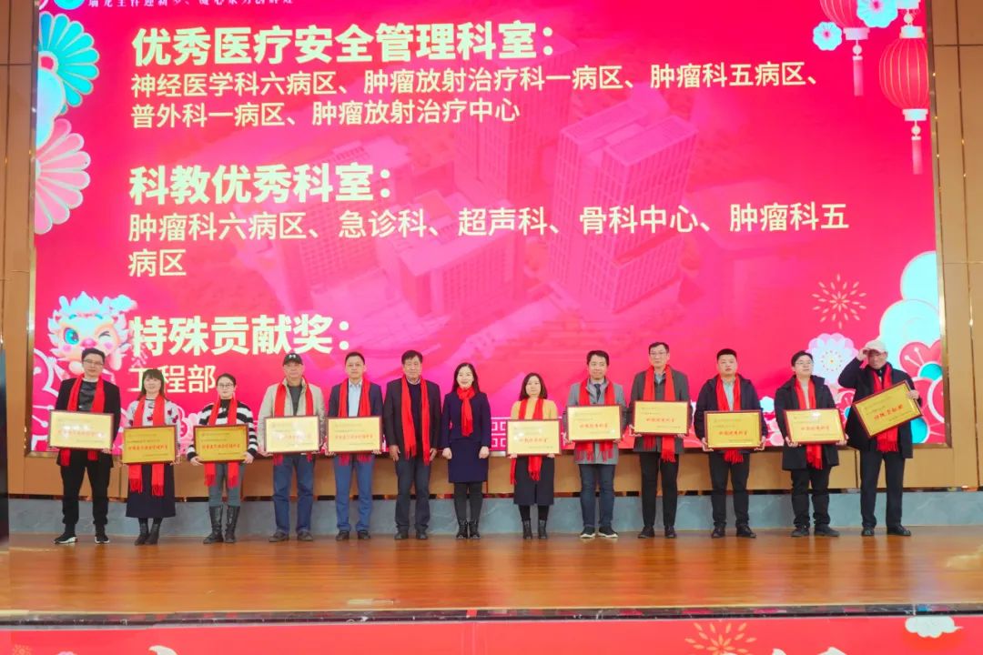 院内新闻|广州中医药大学金沙洲医院2023年度年终总结暨表彰大会 院内新闻|广州中医药大学金沙洲医院2023年度年终总结暨表彰大会